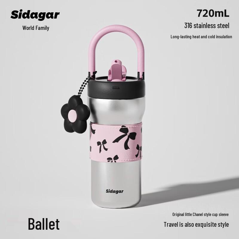 Shidajia Small Fragrance Style 316 Stainless Steel Insulated Straw Cup with Handle