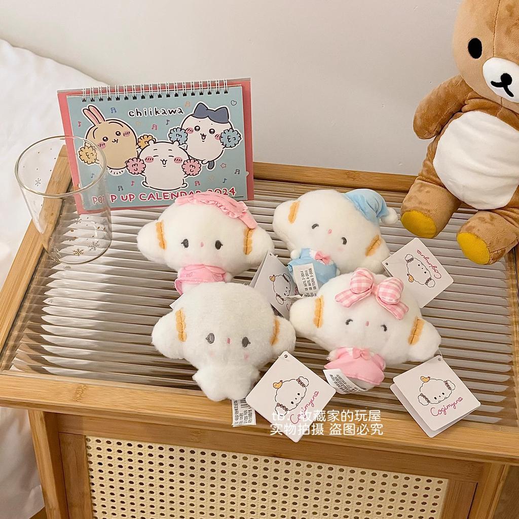 Original Sanrio Neu Kawaii Niedlich Cogimyun Kogimyun Plüsch Schlüsselanhänger Stofftier Kleiner Anhänger Schlüsselanhänger Geburtstagsgeschenke Für Mädchen