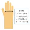 ANGEL CLOVER Sunflower Hand Care Lemon 50 Gloves Gloves, Yellow, Large,