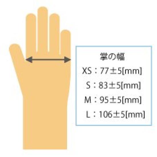 ANGEL CLOVER Sunflower Hand Care Lemon 50 Gloves Gloves, Yellow, Large,