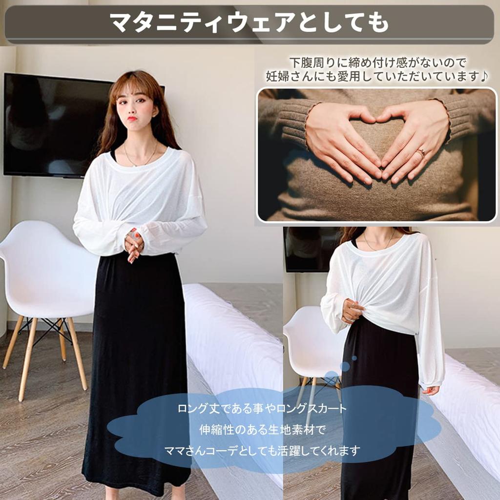 RIRIOA Pajama Loungewear and Long Dress with Petticoat and Nightgown Women's (Dress T-Shirt Set) (Black)