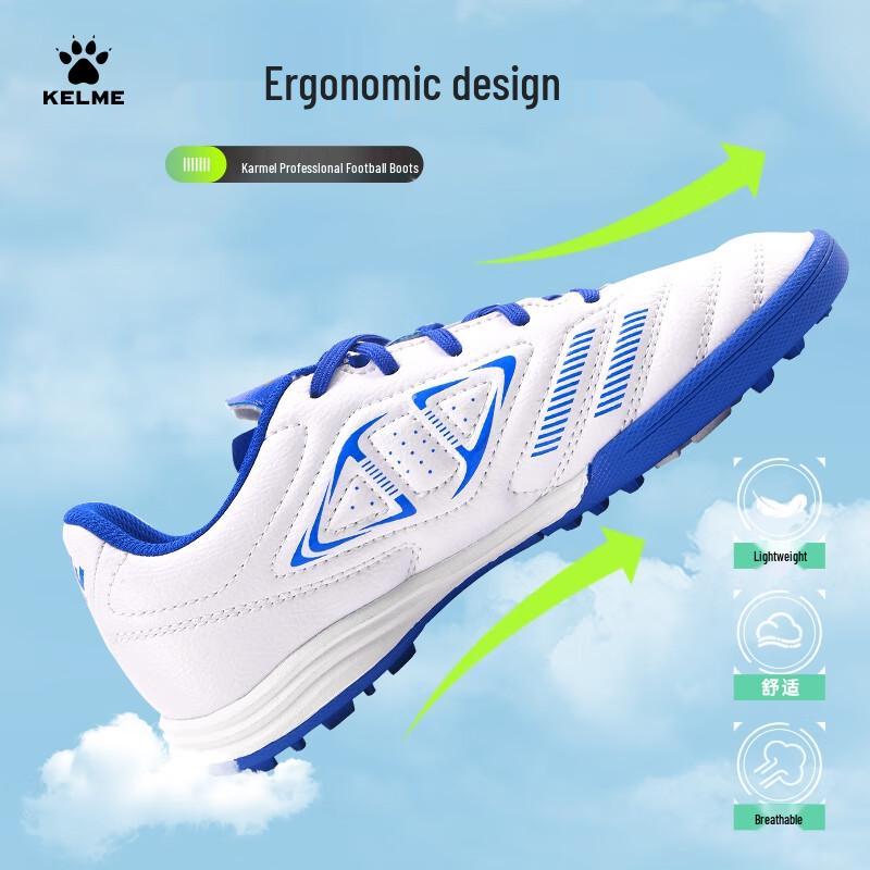 Kelme Adult TF Studded Football Training Shoes