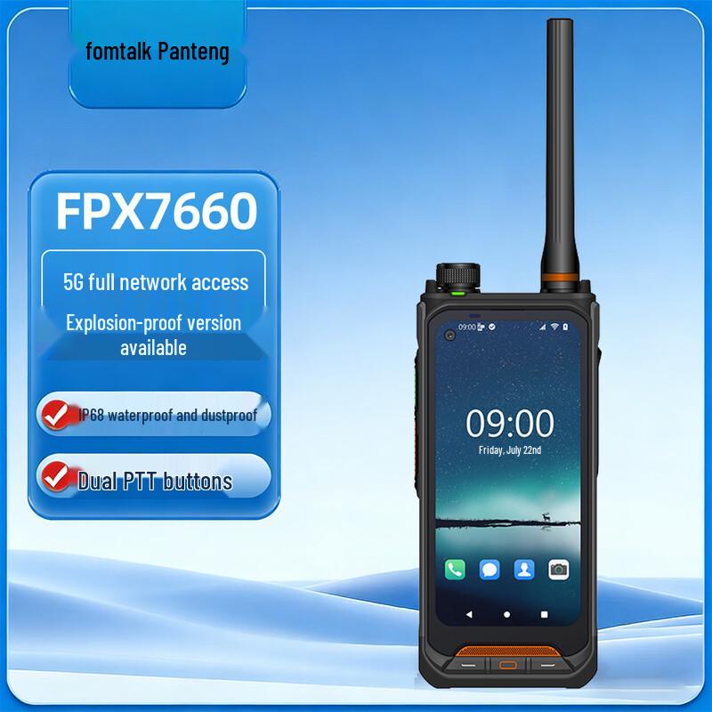 

Fomtalk 4G Nationwide Public Network Walkie-Talkie (CN version)