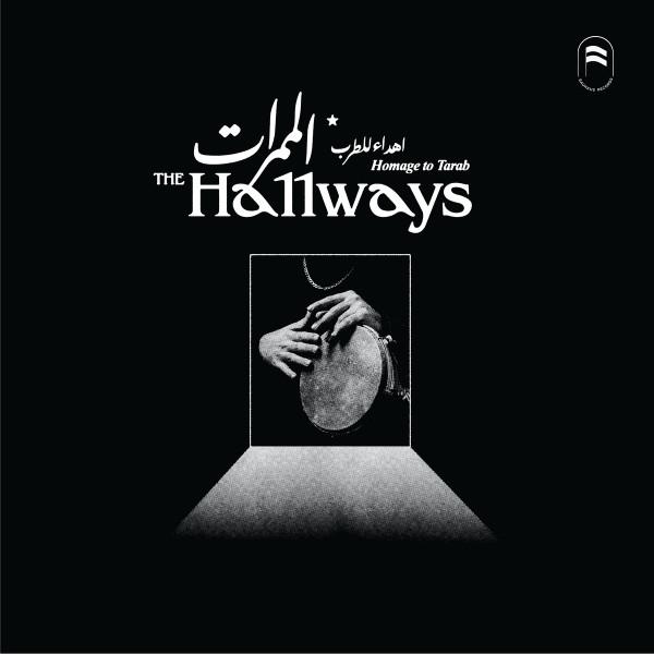 

Виниловая пластинка HALLWAYS Homage To Tarab BH004 Bauhaus Records 2023 Израиль Мировая музыка