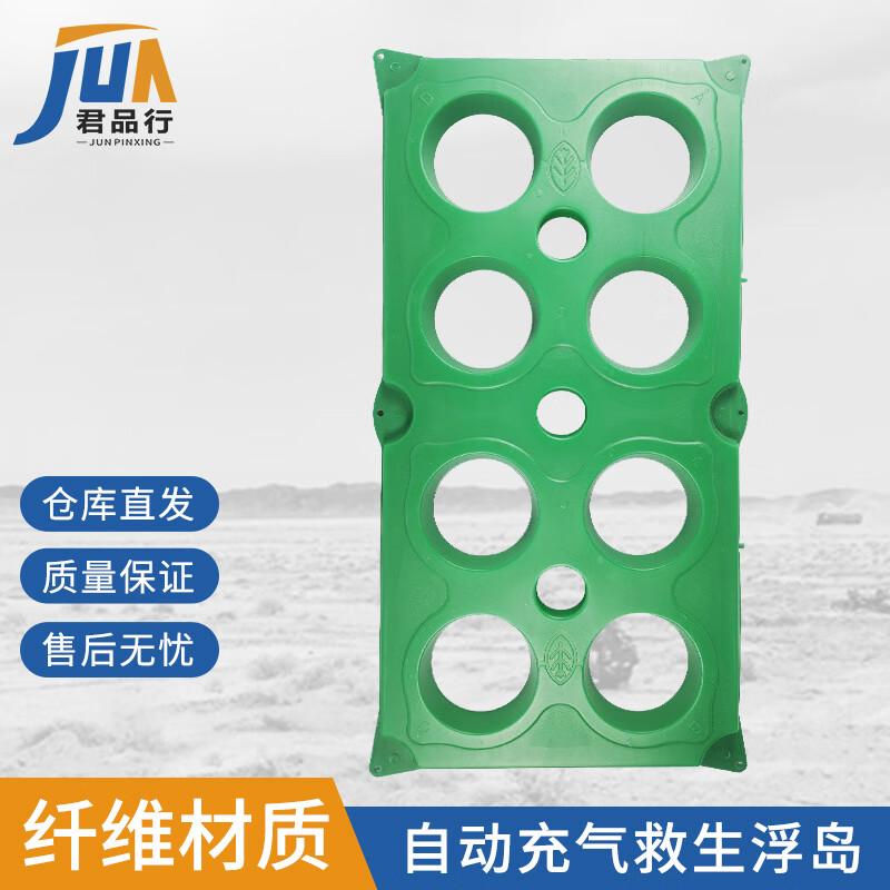 

Jun Pin Xing Self-Inflating Water Floating Island