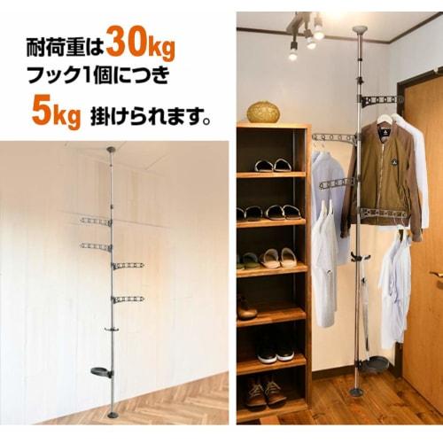 BAOYOUNI Indoor Clothes Dryer, Tension Type, Clothes Drying Pole with Hanger Arm, Laundry Dryer (Indoor Drying, Tension Type, Laundry, Tension Type, C