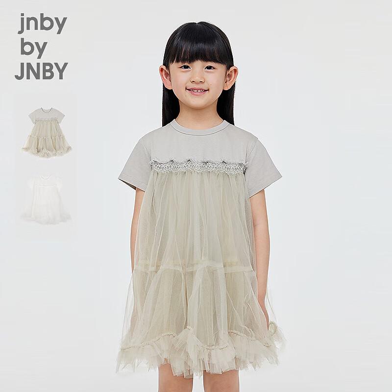 JNBY Girls Spring A-Line Midi Dress 160