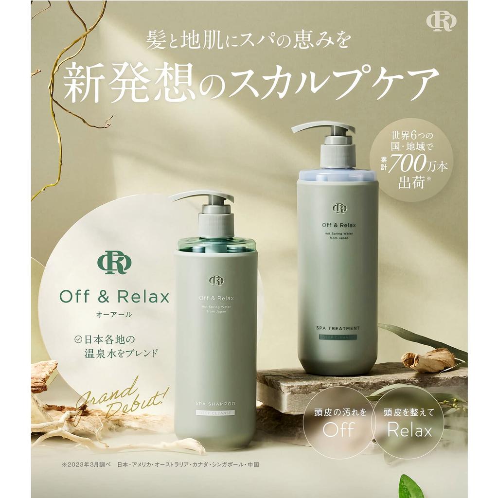 OR Spa Shampoo Deep Cleanse Soothing Forest Bathing Scalp Shampoo Off&Relax 460ml, Scent,