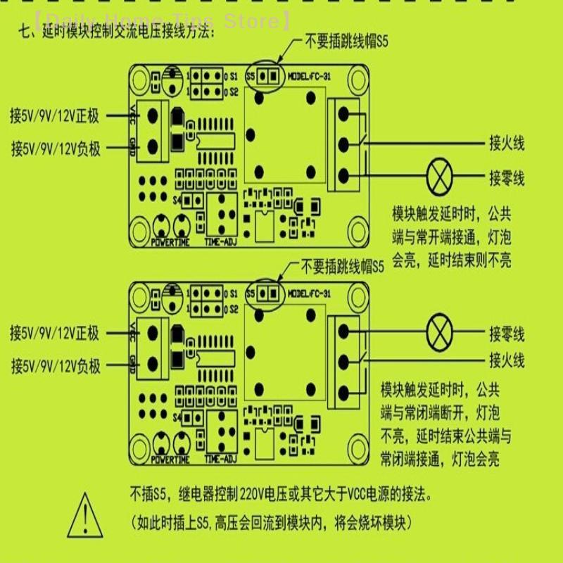 1Pc 2026 New Adjustable Time Delay Relay Module 5V/12V DC Turn On /Delay Turn Off Relay Switch Module With Timer Relays Board