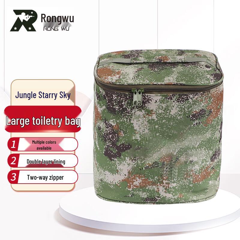 

Outdoor Camouflage Toiletry & Storage Bag