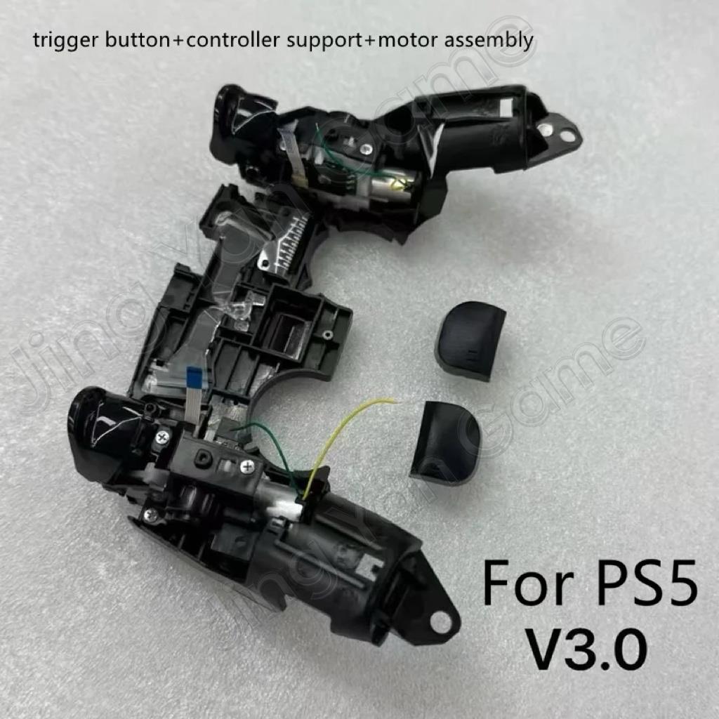 L1 L2 R1 R2 V1.0 V2.0 V3.0 Adaptive Trigger Button for PS5 Dualsense Controller Left Right Triggers Buttons with Vibration Motor 5