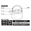 Skater Iron Kettle, IH Compatible, Gas Fire Compatible, Kettle, 1000ml, Black ITP2