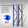 Jundingying Lightweight Storage Rack