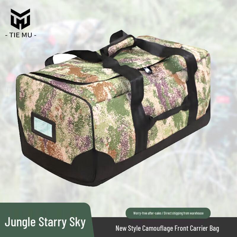 Tiemu Large Capacity Waterproof Outdoor Backpack