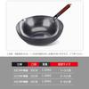 YQW Iron Wok, Frying Pan, Traditional Iron Pan, Uncoated, Healthier, Non-Stick, Easy To Clean, Suitable for Deep Frying, Stir-frying, Stewing, and Sti