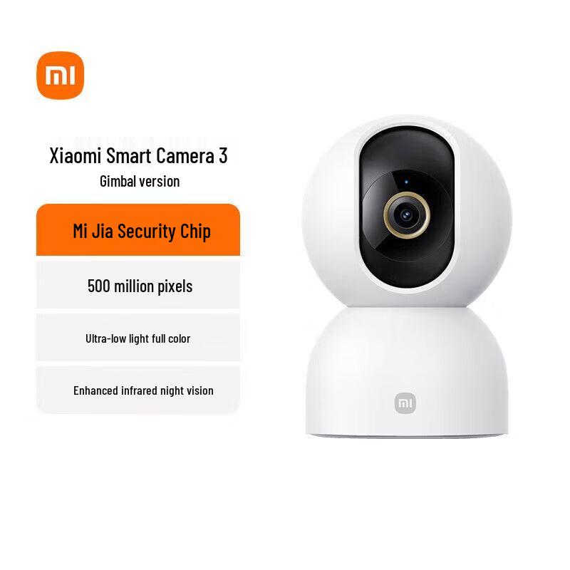 Xiaomi Smart Pan-Tilt Home Security Camera (CN version)
