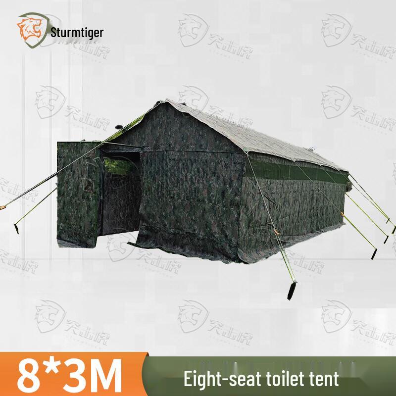 Assault Tiger 8-Stall Portable Outdoor Toilet Tent