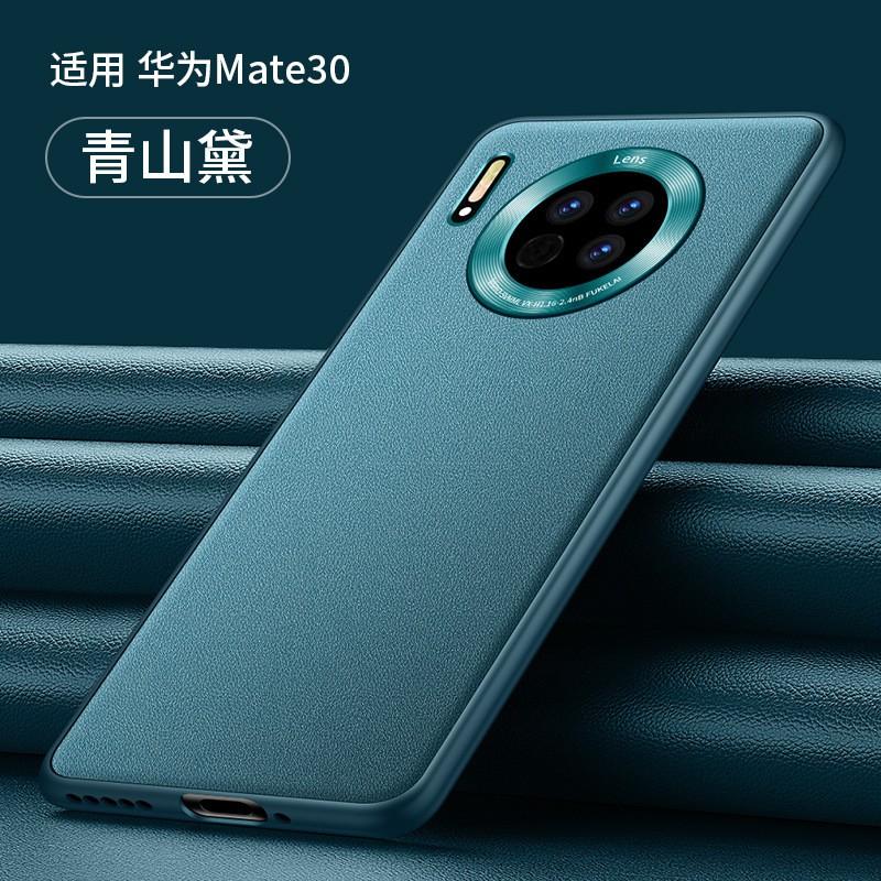 Matte Faux Leather Phone Case Mate 30 Pro Shockproof Slim Cover Business Chic Lightweight Premium Design