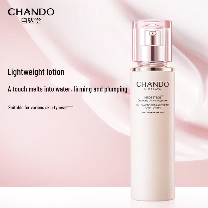 CHANDO Pink Diamond Firming Rose Lotion