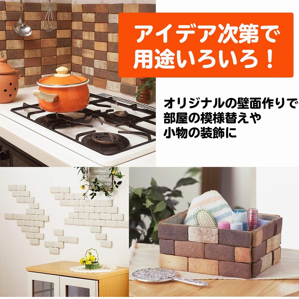 Sakai Sangyo Karukaru Brick Tiles X X 1cm Foam Porcelain Tiles with DIY Easy Made In Japan (20 Pieces) Approx. 4.5 9.5 Thick, Double-Sided Tape,