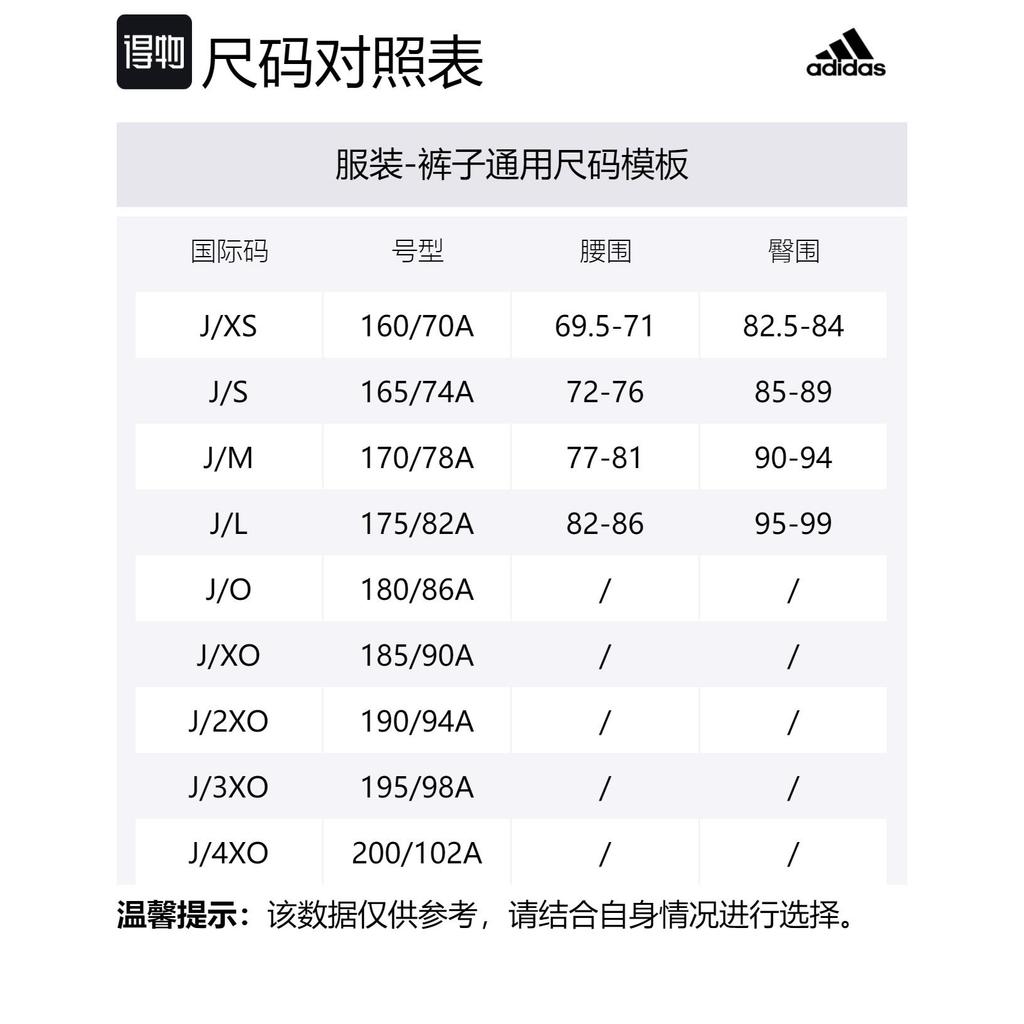 adidas Casual Shorts Men's Black Moderate HC3477