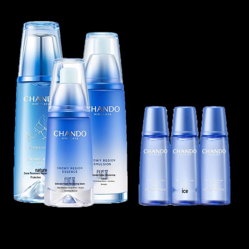 Chando Snow Region Hydrating Skincare Set