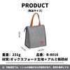 TIMYU Insulated Lunch Bag, Large Capacity, Compact, Lightweight, Foldable, Water-Repellent, Waterproof, Insulated, Handheld Cooler Bag for Commuting,