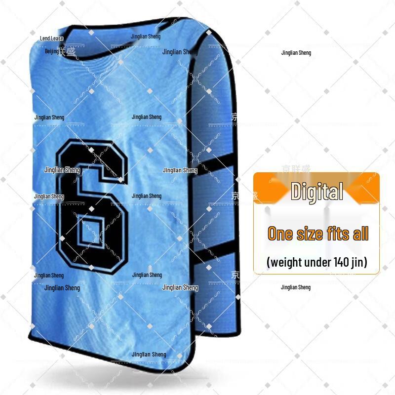 Jingliansheng Customizable Numbered Training Vest