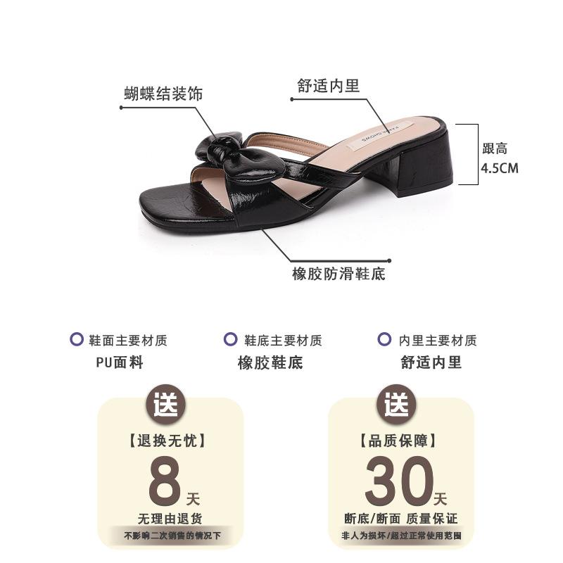 Bow-tie Cool Slippers Women's Summer New Fashion Versatile Outer Wear One-word Sandals