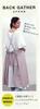Friends Hill Long Apron Light Wind Yellow