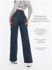 Dammode 2025 Höst Jeans med vida ben