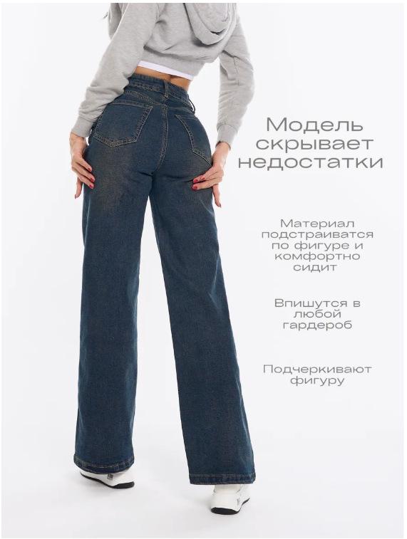 Dammode 2025 Höst Jeans med vida ben