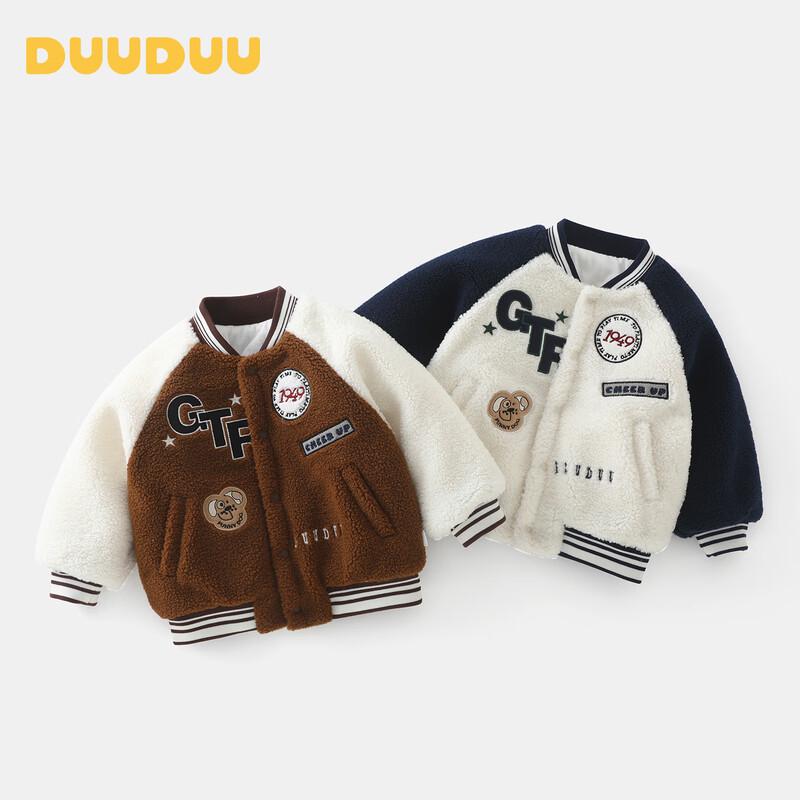 DUUDUU Kids' Winter Thickened Faux Shearling Baseball Jacket