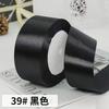 4cm Double Faced Wide Satin Ribbon, Gift Box Packaging Decorative Ribbon ,Apparel Accessories, Weaving Ribbon