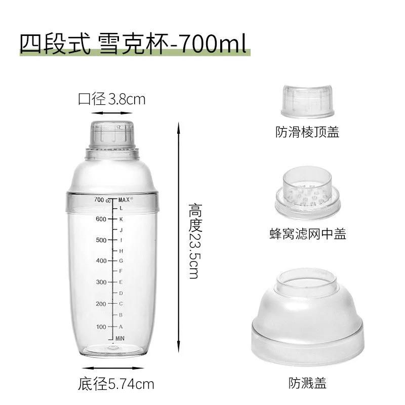 500ml/700ml Plastic Cocktail Shaker Martini Hand Shaker Cup with Scales Milk Tea Wine Drink Shaker Mixer Bar Wine Accessories