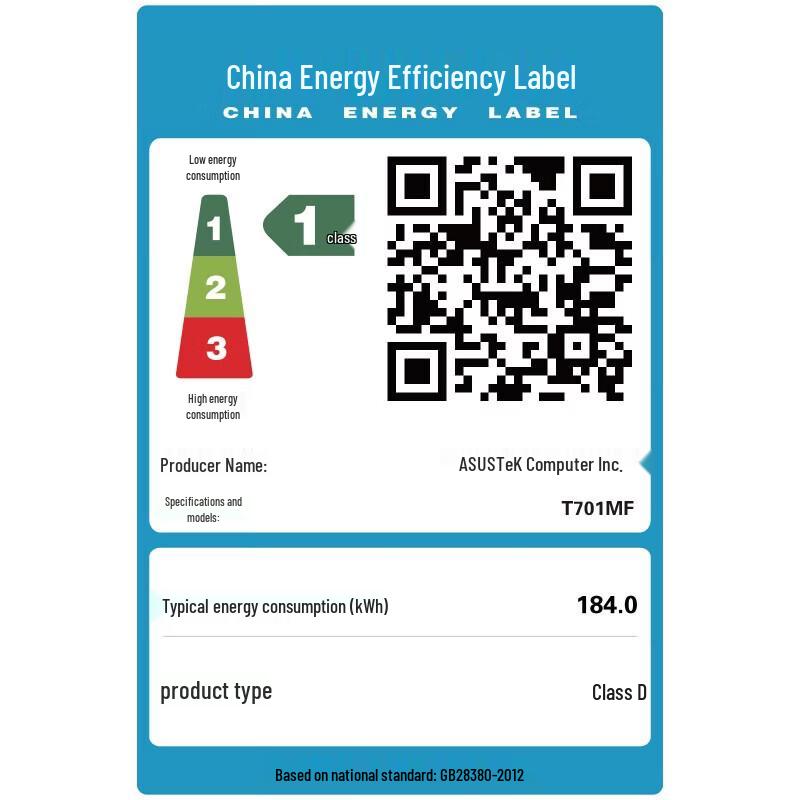 ASUS Tianxuan 6X Gaming Desktop PC (CN version)