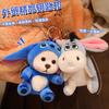 Cute Plush Donkey Keychain Car Pendant Bag Charm Stuffed Animal Toy Birthday Gift For Friends