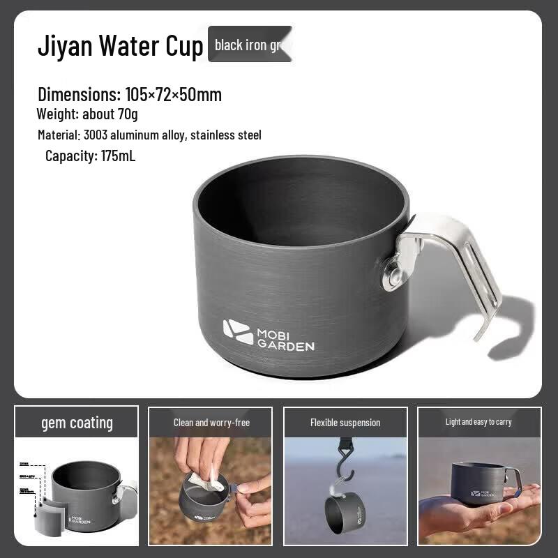 Mobigarden Portable Camping Mug