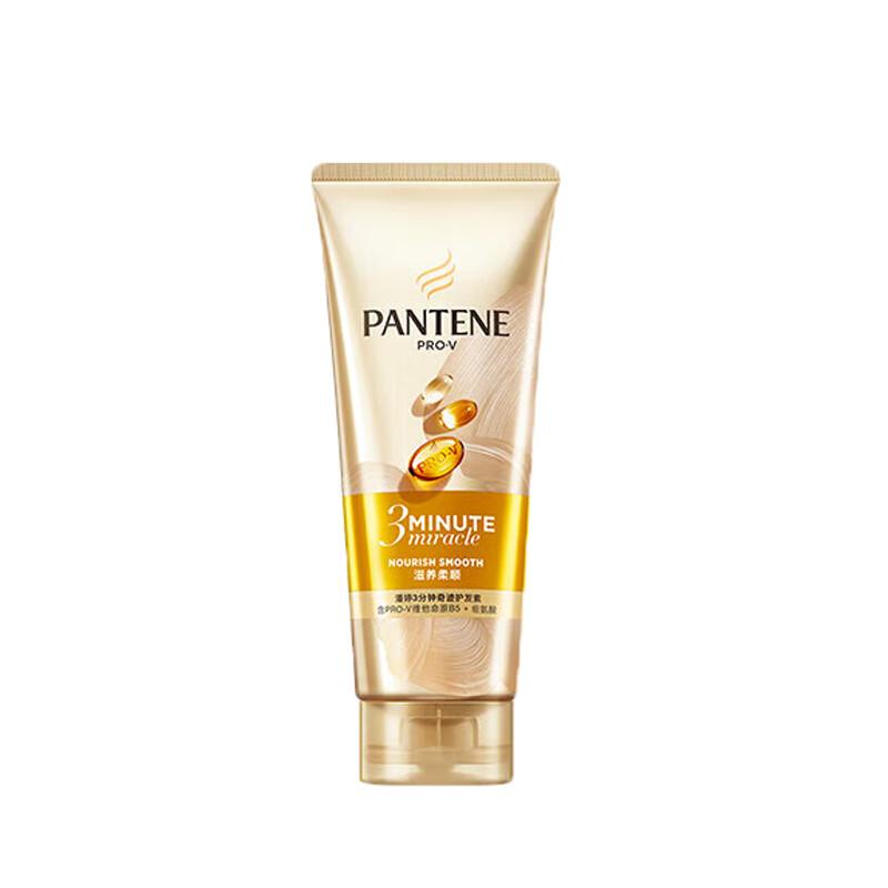 

Pantene 3MM Intensive Repair Hair Conditioner