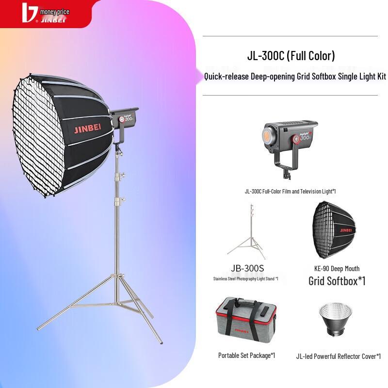 JINBEI JL300C 300W Full-Color LED Continuous Light