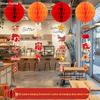 2025 Mid-Autumn Festival & National Day Mall Décor – Honeycomb Pendant Ornaments