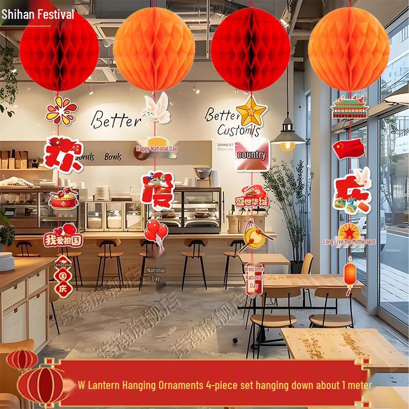 2025 Mid-Autumn Festival & National Day Mall Décor – Honeycomb Pendant Ornaments