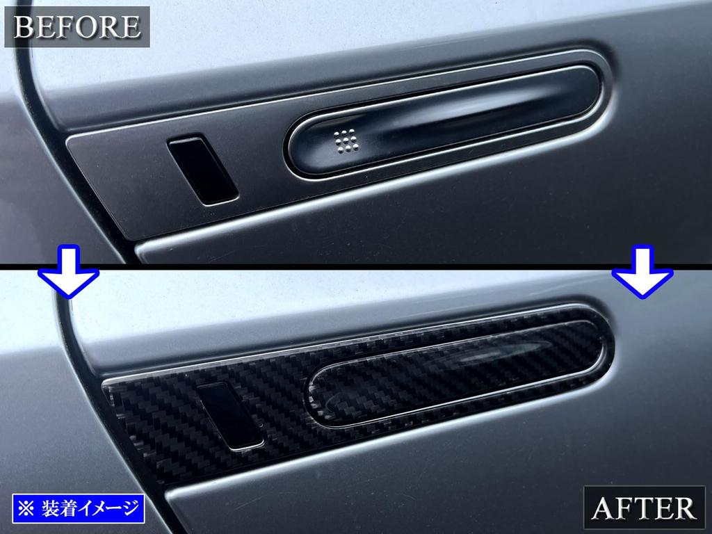 BRIGHTZ R35 Real Carbon Door Handle Cover Knob 35 GTR G T R GT-R [DHC-NOBU-445]