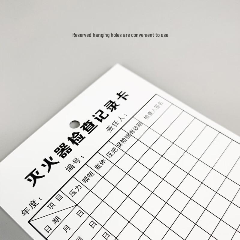 LiXian Fire Extinguisher Inspection Record Cards