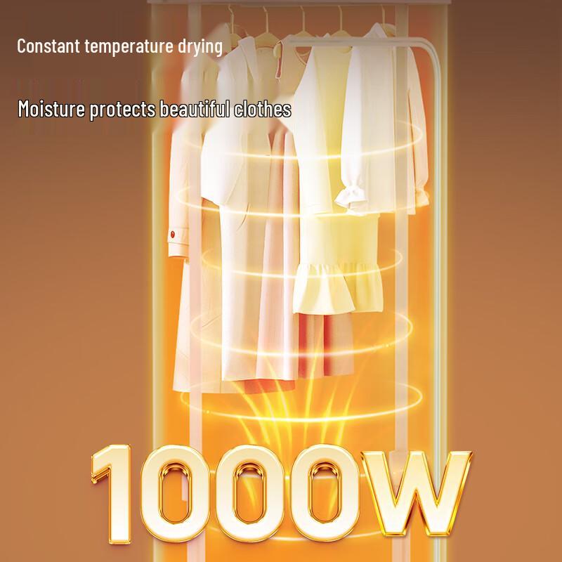 Midea Portable Foldable Clothes Dryer with Sterilization CN plug (adapter included)