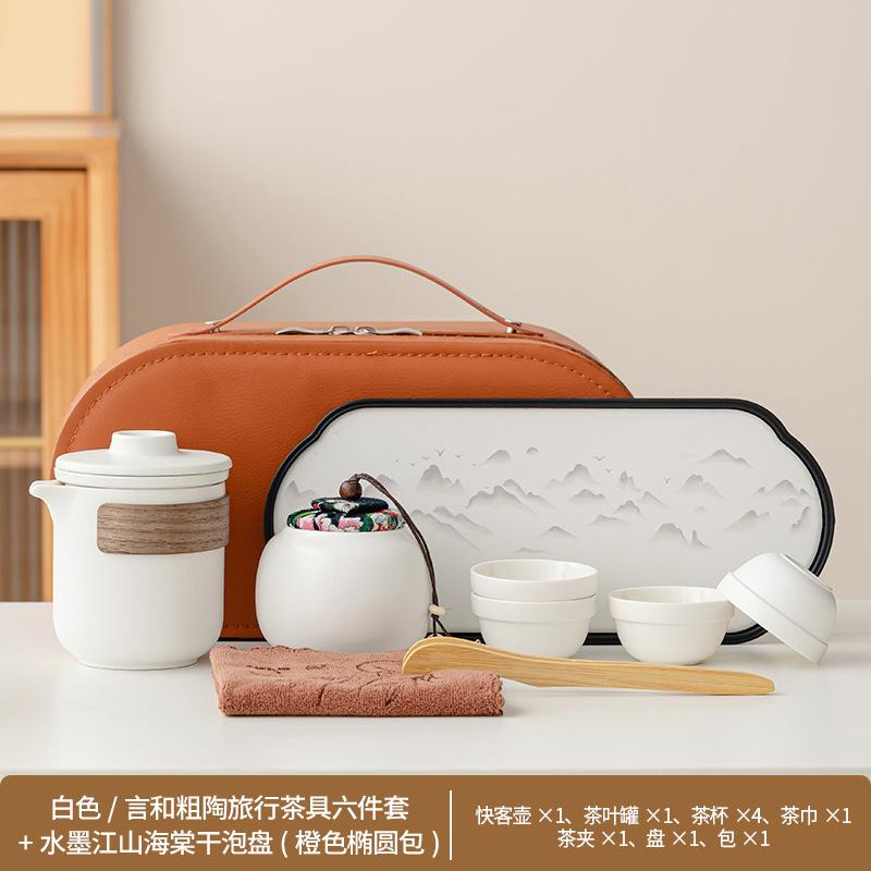 Coarse pottery big words and simple travel tea set Kung Fu tea set Kuaike cup business travel company commemoration