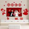 Groom & Bride Wedding Room Decor Set: Double Happiness Banner for New Home Living Room TV Wall