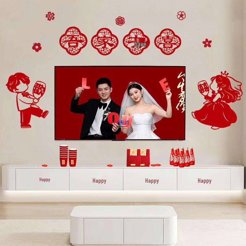 Groom & Bride Wedding Room Decor Set: Double Happiness Banner for New Home Living Room TV Wall