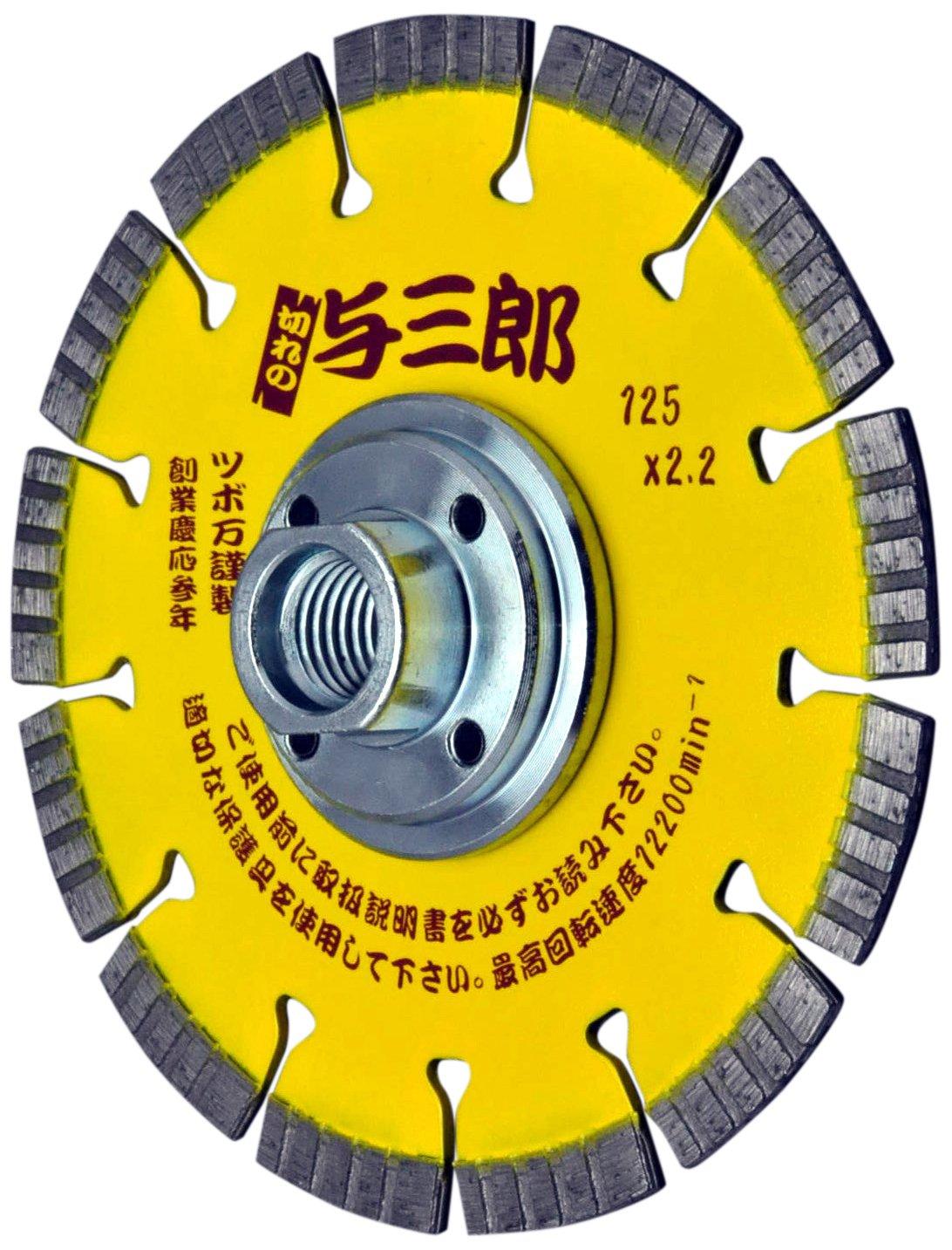 

Tsuboman Diamond Cutter with Yosaburo Screw, 125 x 2.2 x 7 x M10 Screw, YB-125B (M10)