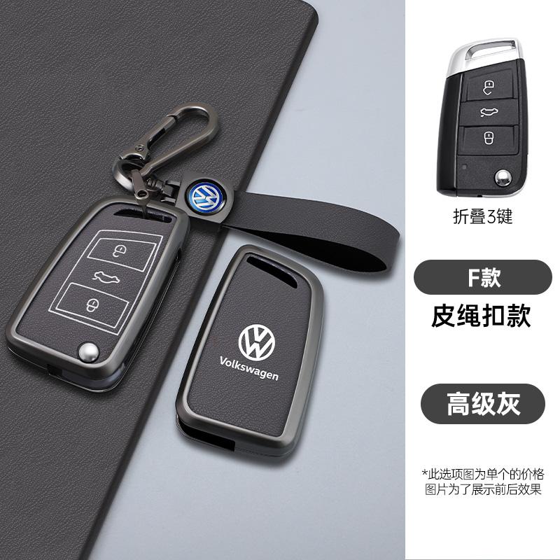 For VOLKSWAGEN VW New Zinc Alloy Leather Car Smart Remote Key Case Cover Protector Holder Shell for VW Volkswagen Passat 2017 Ke